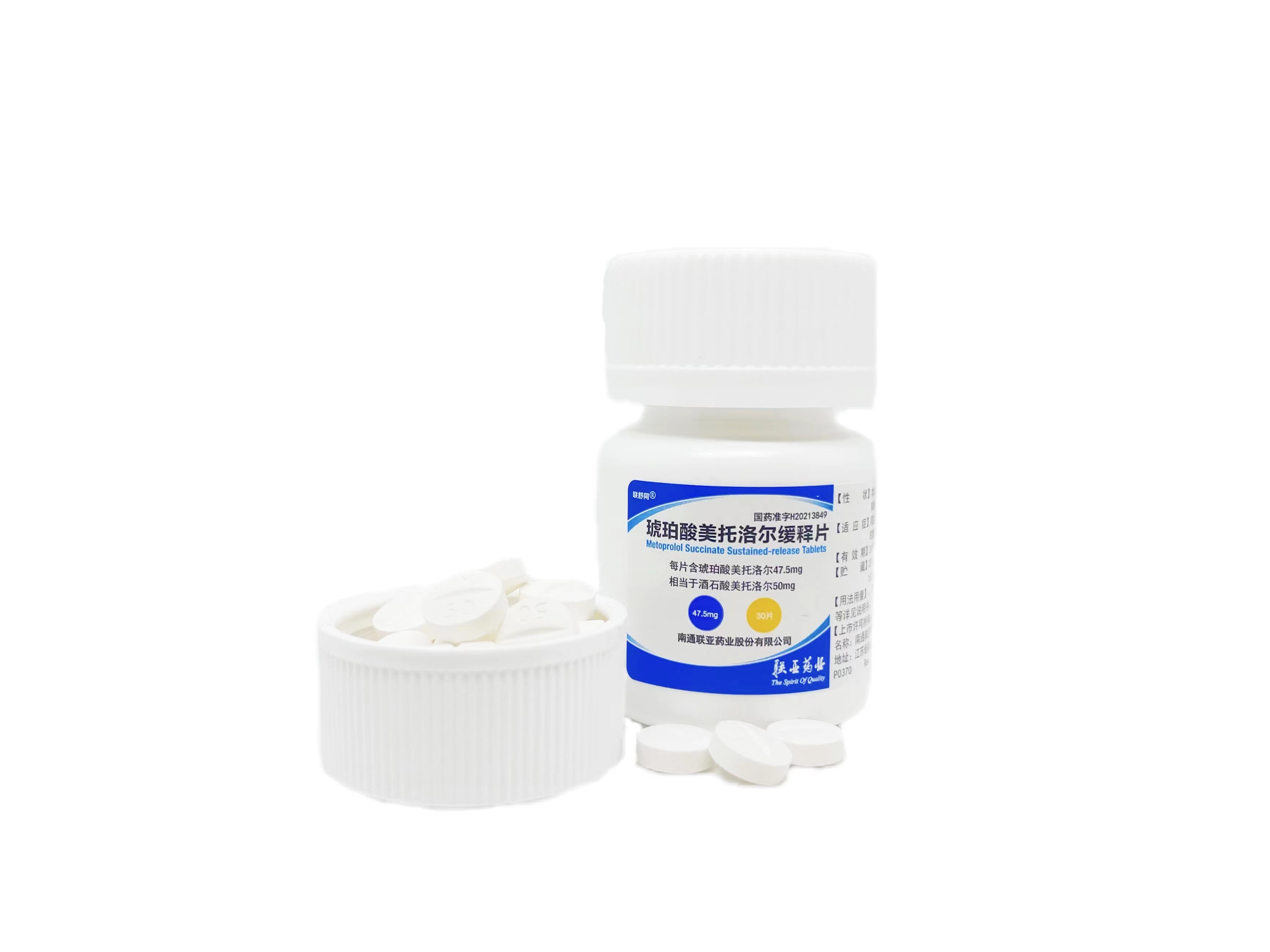 Metoprolol Succinate Extended-Release Tablets, USP